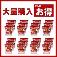 日清食品 あっさりおいしいカップヌードル 旨辛シーフード 20食 カップ麺 カップラーメン 大容量まとめ買い 大量購入がお得