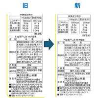 76g瀬戸しお ゆず塩味 3袋 栗山米菓 せんべい お煎餅 おつまみ 個包装