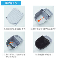 【非常用トイレ】ピースアップ ポータブルトイレ OKT-01 (グレー) 10001950GY 1個