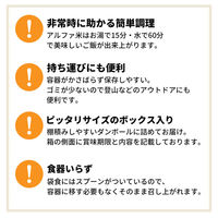 【8セット】3日間分 非常食Bセット 10年保存水+5年保存食 詰め替え可能 アルファ米 保存パン 長期保存 防災グッズ 災害備蓄（直送品）