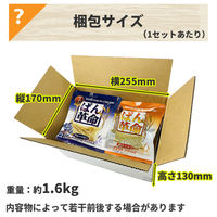 ピースアップ 3日分非常食Bセット 7年保存食詰替え用 HST7B01 10002442 1セット