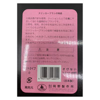 スリッカーブラシ 小 高級ソフトタイプ 犬猫用 ステンレス製 日本製 岡野製作所
