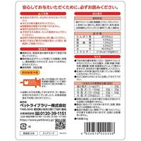 納得素材 犬用 ささみ包みチーズ 国産 60g 3袋 ドッグフード おやつ