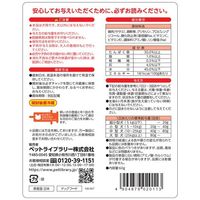 納得素材 犬用 ささみ包み軟骨 国産 60g 3袋 ドッグフード おやつ