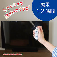 蚊がいなくなるスプレー 200回 デザイン缶 無香料 12時間持続 蚊取り  殺虫剤 ワンプッシュ 3本 KINCHO キンチョー