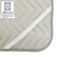 小栗（株） 綿100％敷パッドシングルサイズ SP131035-05 3枚（直送品）