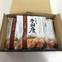 ＜2023年お中元＞さんわ 鶏三和　名古屋名物　手羽唐［３袋］ STK-3P 1箱（直送品）