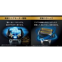 パナソニック ラムダッシュPRO 6枚刃 ES-LS9Q-K 1個