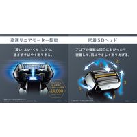 パナソニック ラムダッシュPRO 5枚刃 ES-LV7W-K 1個