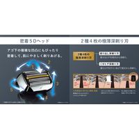 パナソニック ラムダッシュPRO 5枚刃 ES-LV5J-S 1個