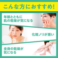 DHC セラミドモイスチュア（20日分） 1セット（1袋（20粒）×3） 機能性表示食品 ディーエイチシー サプリメント