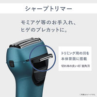 パナソニック エントリー3枚刃 ES-RT4AU-A 1個