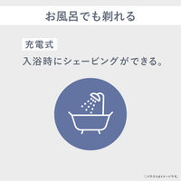 パナソニック エントリー3枚刃 ES-RT1A-A 1個