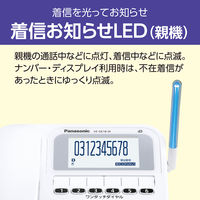 パナソニック デジタルコードレス電話機 VE-GE18DL-W 1台