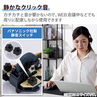 ワイヤレスマウス 静音 無線 2.4GHz 握りの極み 5ボタン Sサイズ ブラック M-XGS30DBSKBK エレコム 1個（直送品）