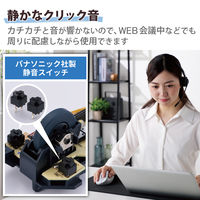 ワイヤレスマウス 静音 無線 2.4GHz 握りの極み 5ボタン Mサイズ ホワイト M-XGM30DBSKWH エレコム 1個（直送品）