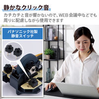 ワイヤレスマウス 静音 無線 2.4GHz 握りの極み 5ボタン Mサイズ ブラック M-XGM30DBSKBK エレコム 1個（直送品）