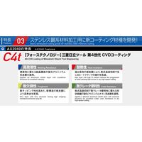 MOLDINO カッタ用インサート RPHT10T3M0EN-B8 JS1025 1セット(10PC)（直送品）