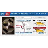 MOLDINO エポックディープボール・EVOHーTH3 EPDBEH2004-2.5-TH3 1セット(2本)（直送品）