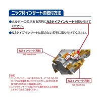 MOLDINO ラフィングエンドミル・ボア AMEB1250R-42-4NT 1PC（直送品）