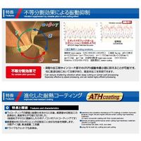 MOLDINO エポック ペンシルメガフィードボール EMBPE3010-30-09-ATH 1セット(2PC)（直送品）