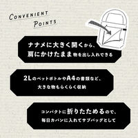 キングジム トートバッグ サットン ナイロンタイプ ネイビー 5837ネイ 1個（直送品）