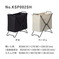 キングジム スタックバスケット ハーフ 黒 KSP002SHクロ 1個