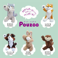 キングジム ポーズー ペンポーチ ウサギ PZ2028 1個