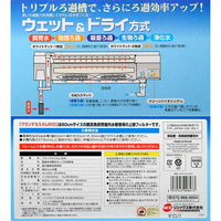 ジェックス GEX 上部フィルター グランデカスタム600 60cm水槽 メダカ 14784 1個（直送品）