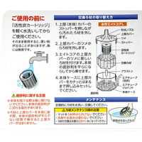水作 エイトコア L 本体 267853 1個（直送品）
