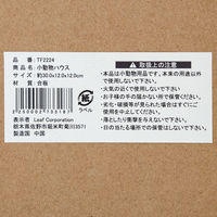 リーフ Tafit ハムスターの木製ハウス 30×12×12cm 273318 1個（直送品）