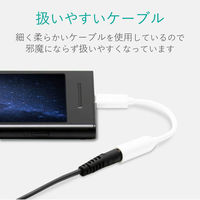 エレコム Type-C-4極イヤホン端子変換ケーブル/ホワイト EHP-C35WH 1個（わけあり品）