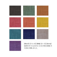 一宮　工夫庵　おぼろ染め　座布団（カバーのみ）　あかね　1セット(4枚入)（直送品）