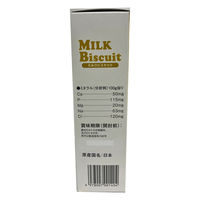 森乳サンワールド 犬用 ワンラック お気に入り ミルクビスケット 国産 180g 3個 ドッグフード おやつ