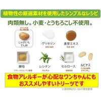 ウィムズィーズ バラエティ バリュー ボックス S 小型犬 7~12kg 56本入 ドッグフード 犬 おやつ 歯磨き