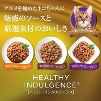 ウェルネス ヘルシーインダルジェンス 旨みしっとりフレーク仕立て チキン＆ターキー 85g 10袋 キャットフード 猫 ウェット パウチ