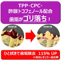 エブリデント 指サックde歯みがきプラス 35枚入 犬猫用 1袋 アース・ペット