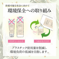 【限定デザイン】パエンナ ハトムギ美容水in CICA+ドクダミ 詰替え 1000mL×2個 ハトムギ化粧水  限定