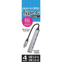USBハブ Type-C接続 USB-A×4ポート搭載 1個 Lumen