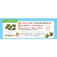 miino（ミーノ）えだ豆しお味 28g 12袋 カルビー スナック菓子 おつまみ