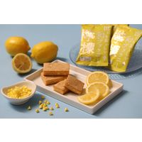 世にもおいしい和ブラウニー 檸檬 16個 オールハーツ・カンパニー 洋菓子 個包装