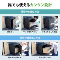 サンワサプライ 折りたたみ式宅配BOX DB-BOX5 1個（直送品）