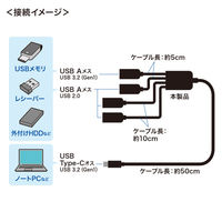 サンワサプライ USB3.2 Gen1+USB2.0 Type-Cコンボハブ(4ポート) USB-3TC436BK 1個