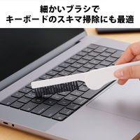 エレコム クリーニングブラシ/ピタット収納/折りたたみタイプ/マグネット付/クールホワイト KBR-019WH 1個