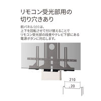 朝日木材加工 壁寄せテレビスタンド/ホワイト＆ナチュラル WS-F820WN １台（直送品）