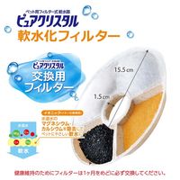 ピュアクリスタル 猫用 軟水化フィルター 下部尿路の健康維持に お徳用 4個入 約4ヶ月分 ジェックス
