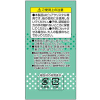 ピュアクリスタル 猫用 ニャーロ プラス リーフ フィルター式給水器用アタッチメント 1個 ジェックス