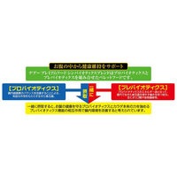 デグープレミアムフード シンバイオティクスブレンド 500g 国産 2袋 ジェックス