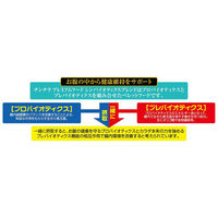 チンチラプレミアムフード シンバイオティクスブレンド 600g 1袋 ジェックス