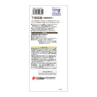 ピュアクリスタル 猫用 お皿にPON 軟水セラミック 30日用 （2個入） 3個